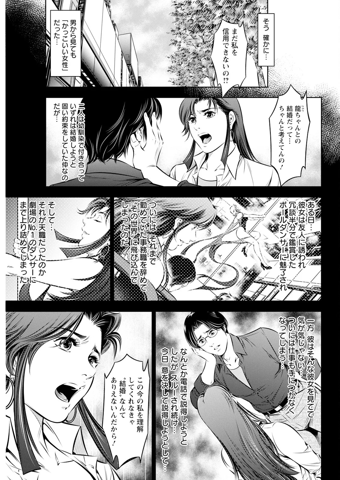 Page 305
