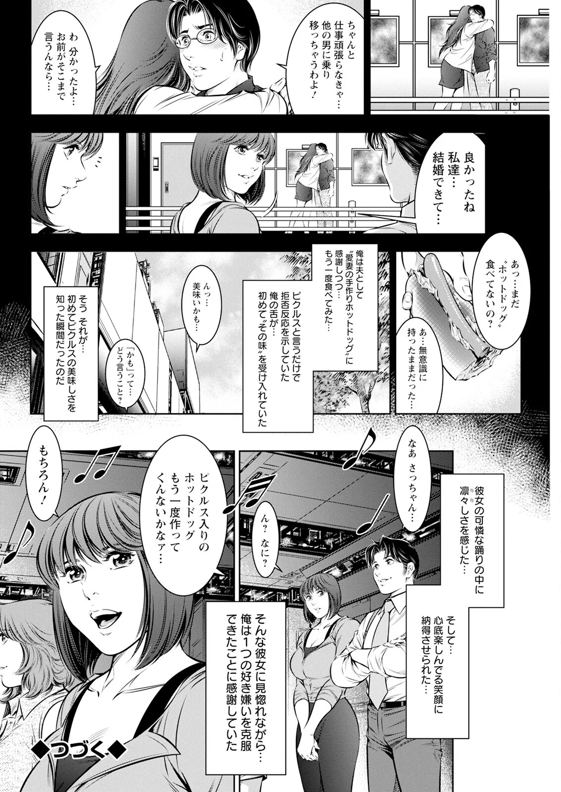 Page 306