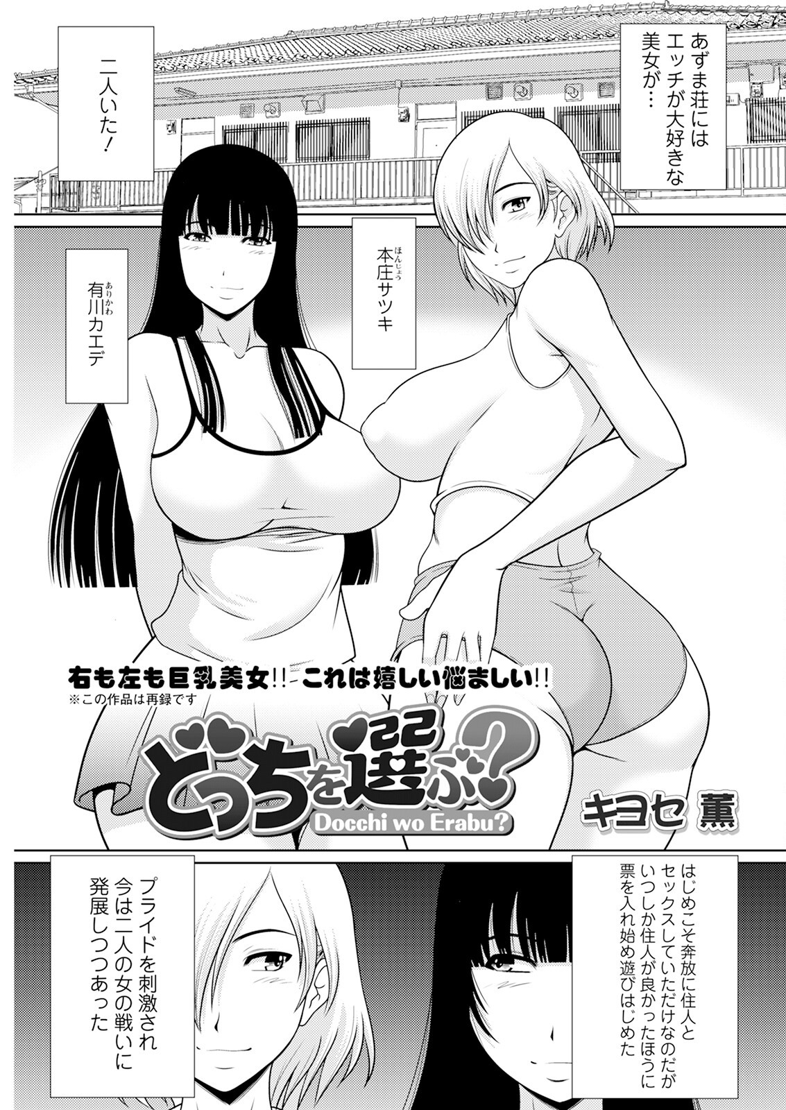 Page 307