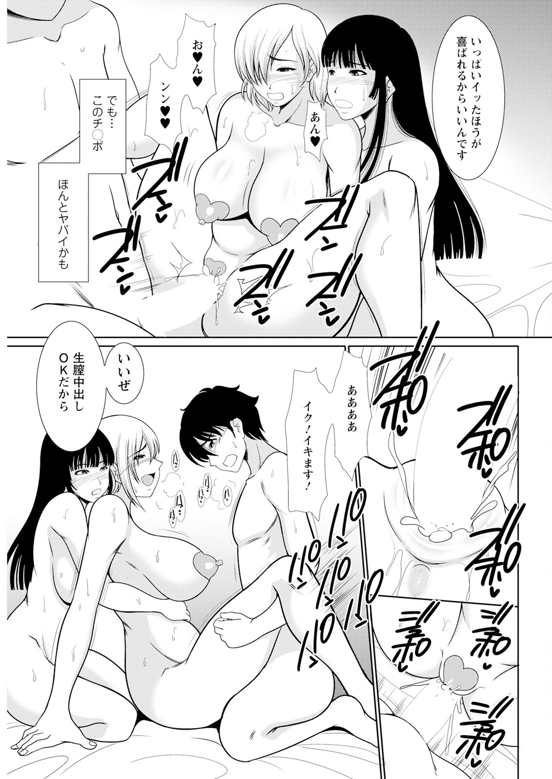 Page 315