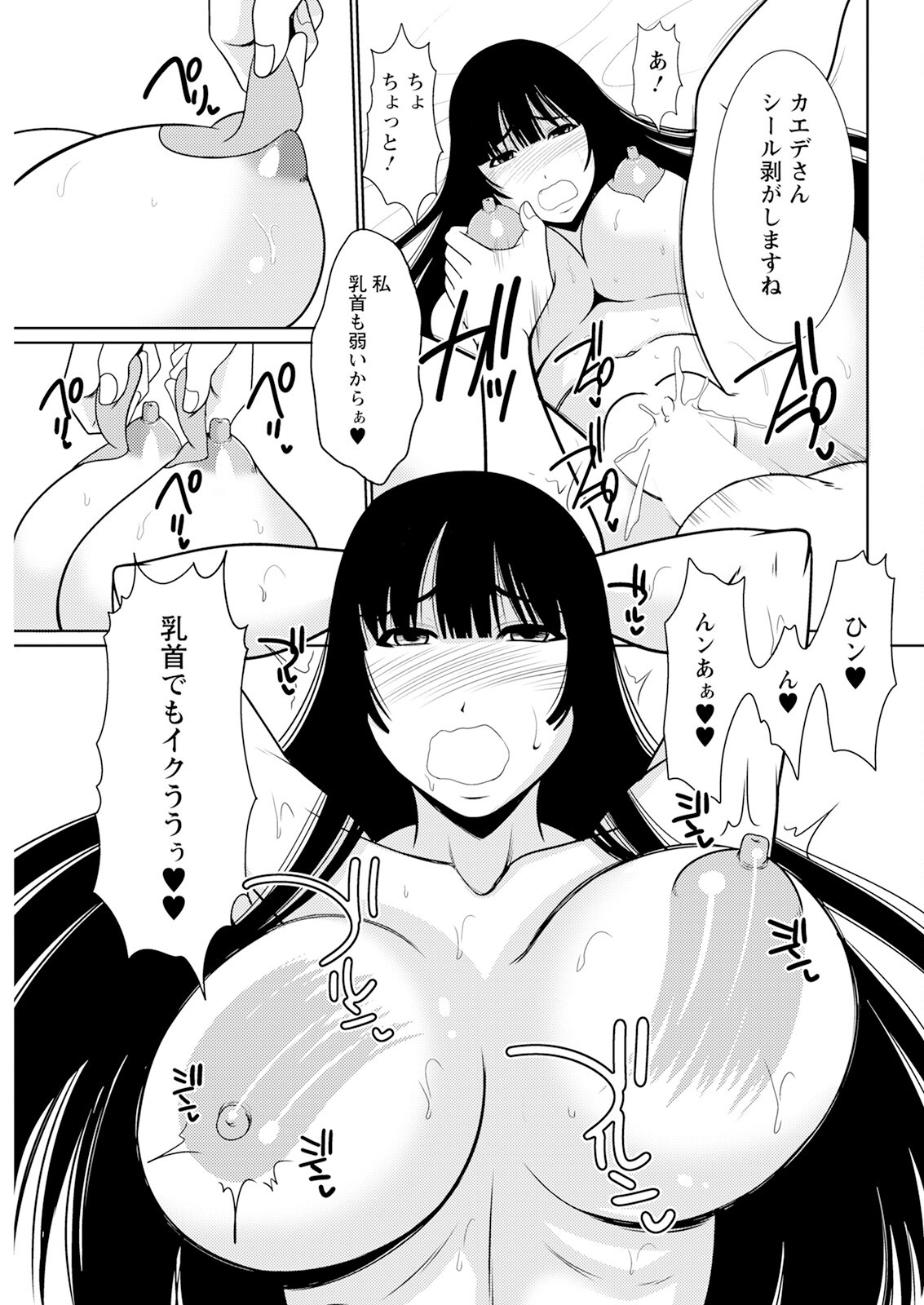 Page 319