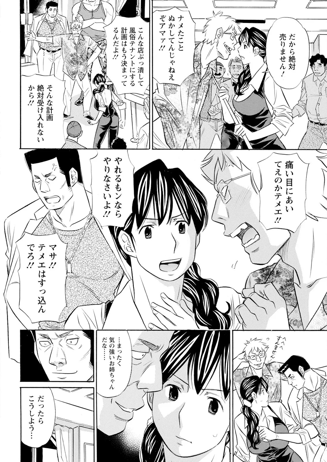 Page 326