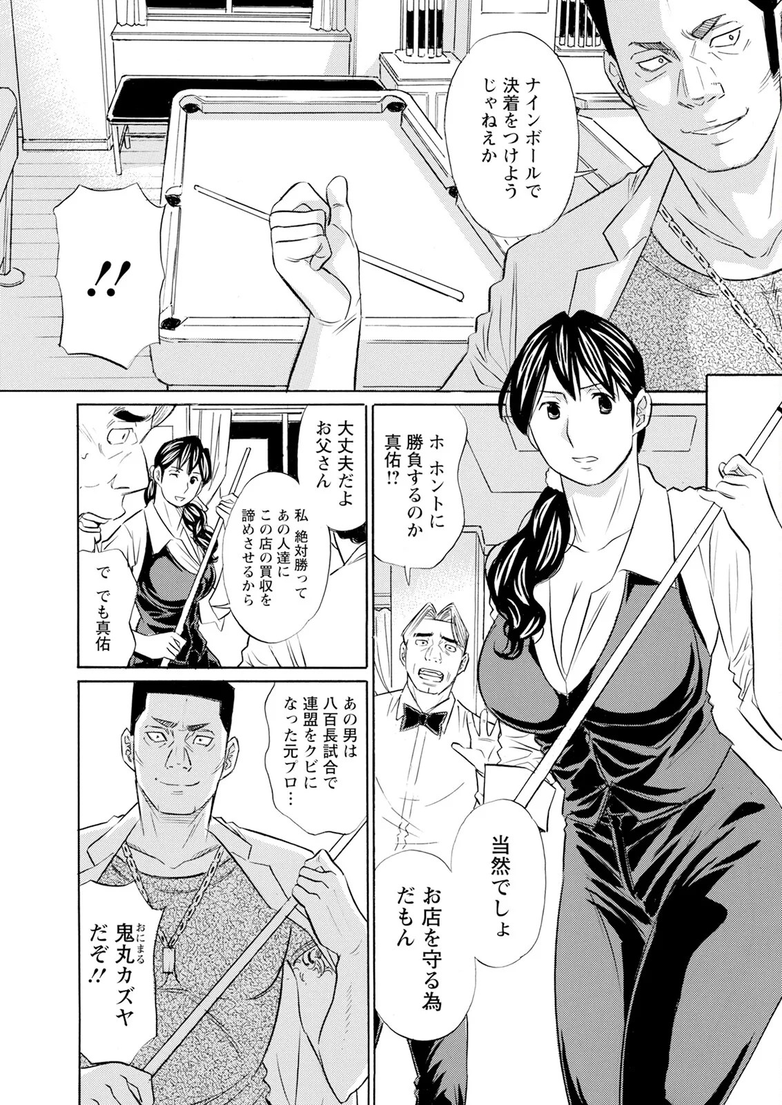 Page 327