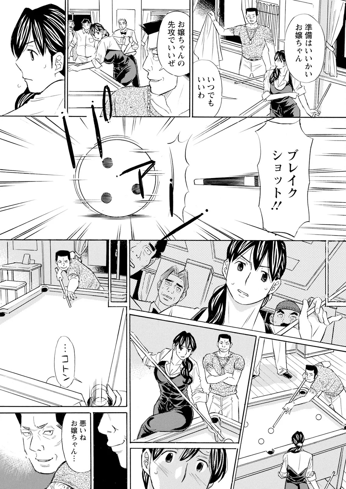 Page 328