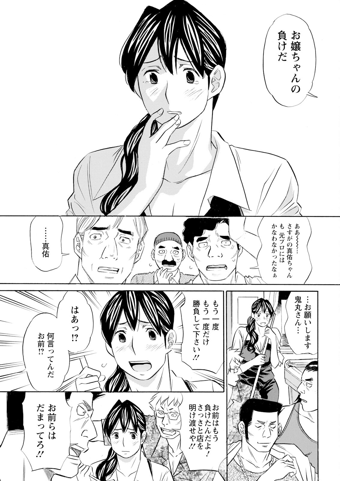 Page 329