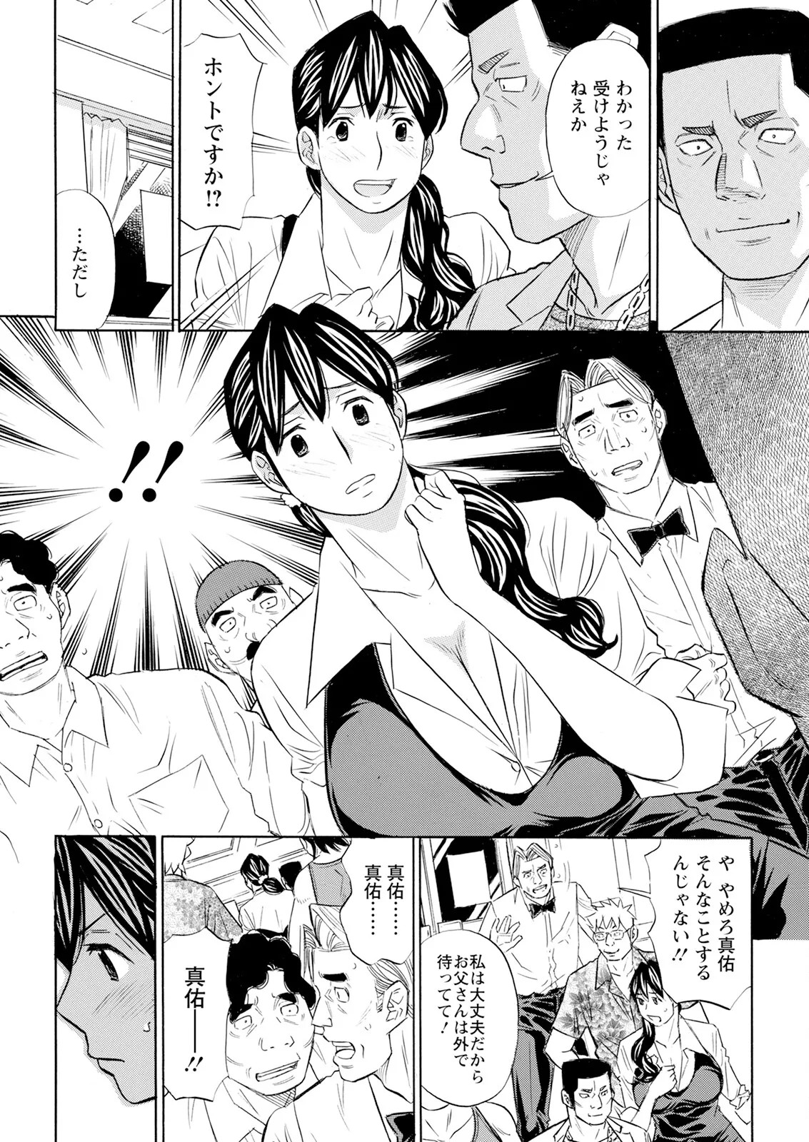 Page 330