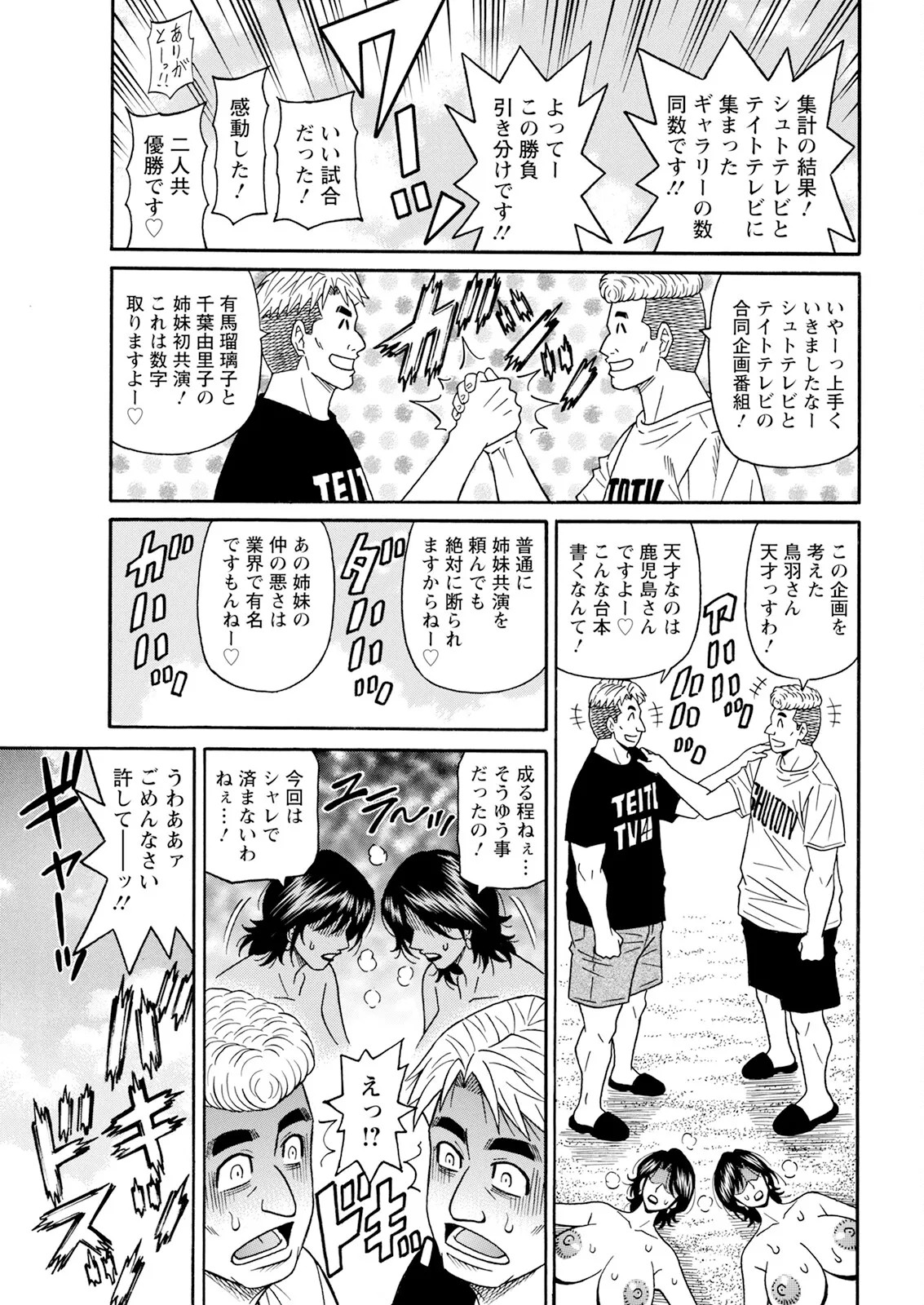 Page 357