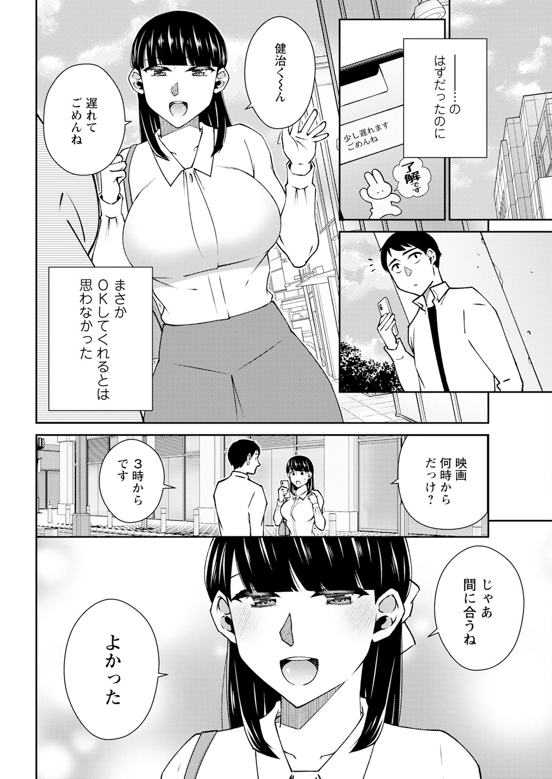 Page 42