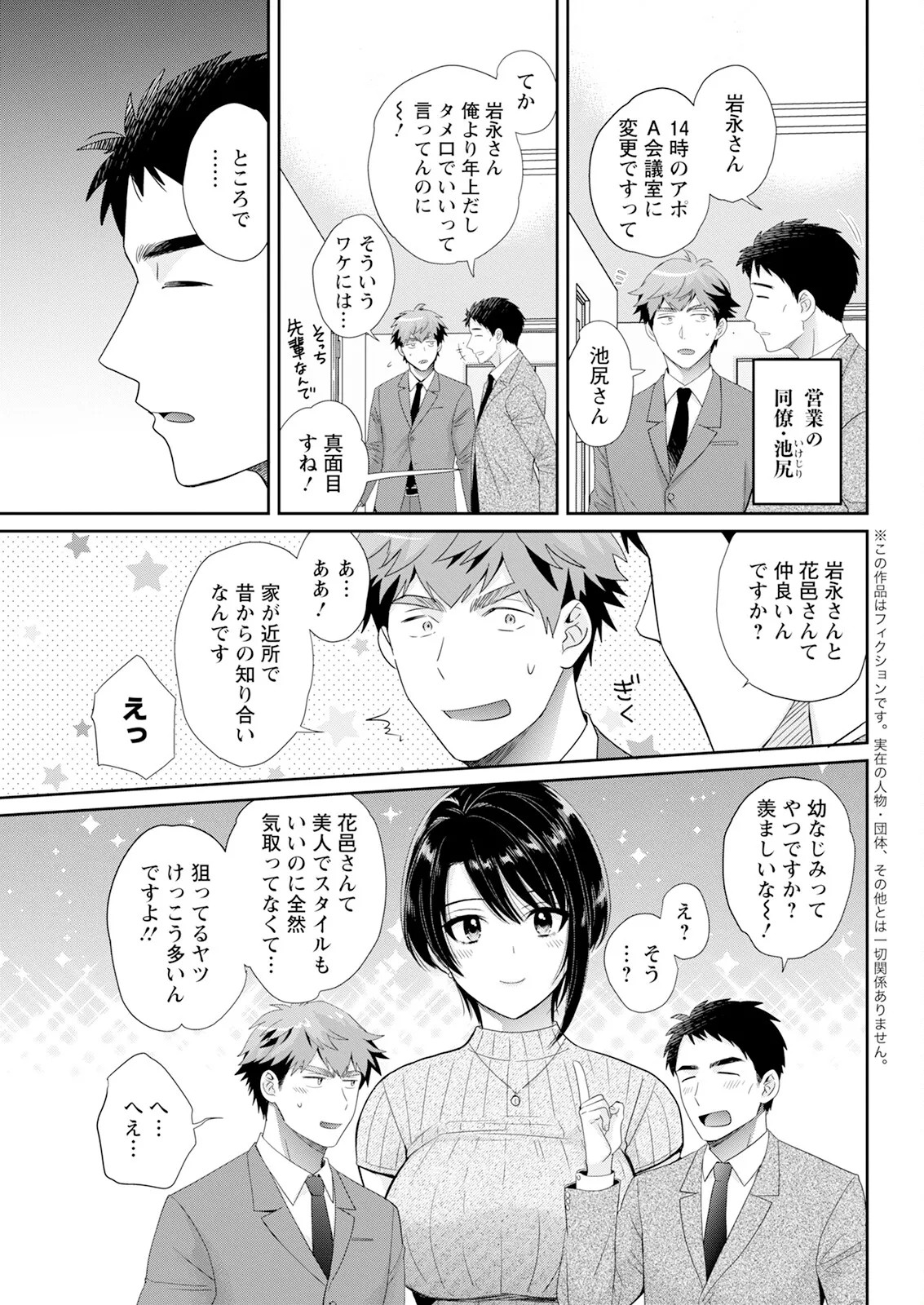 Page 63