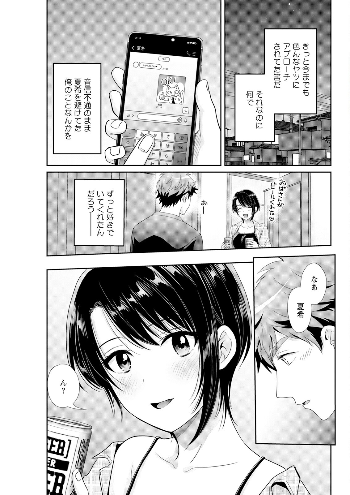 Page 65