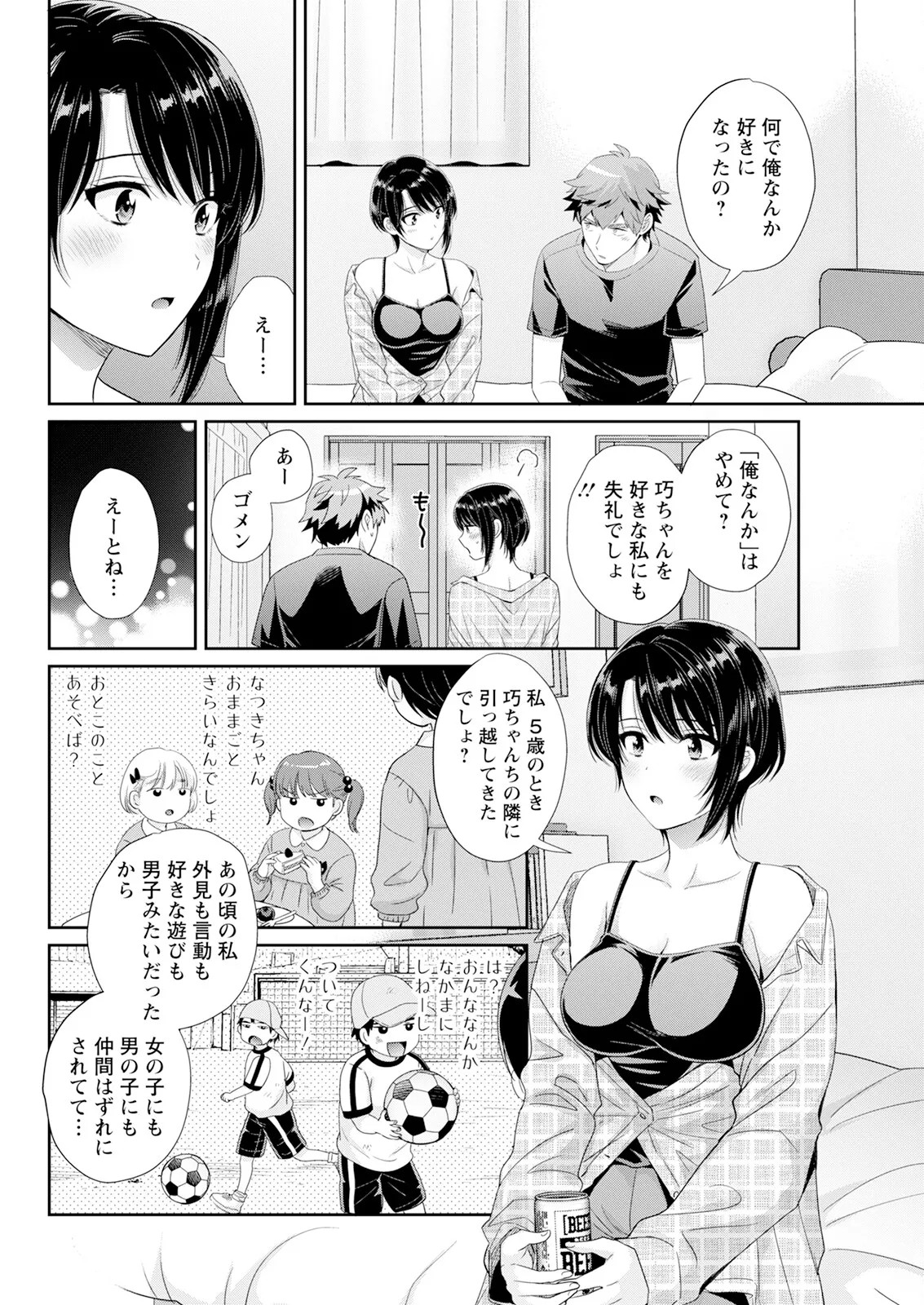 Page 66