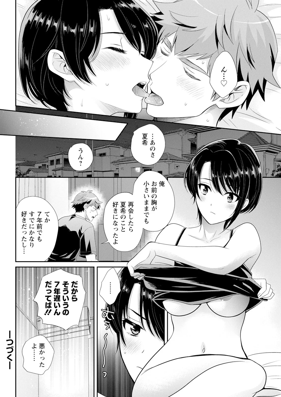 Page 78