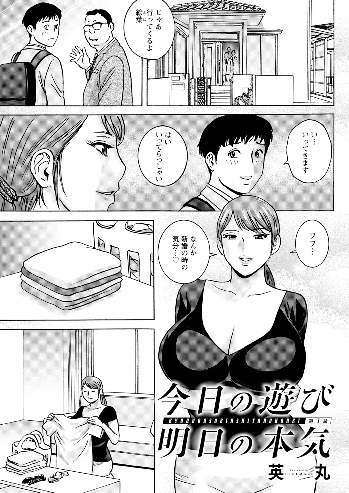 Page 99