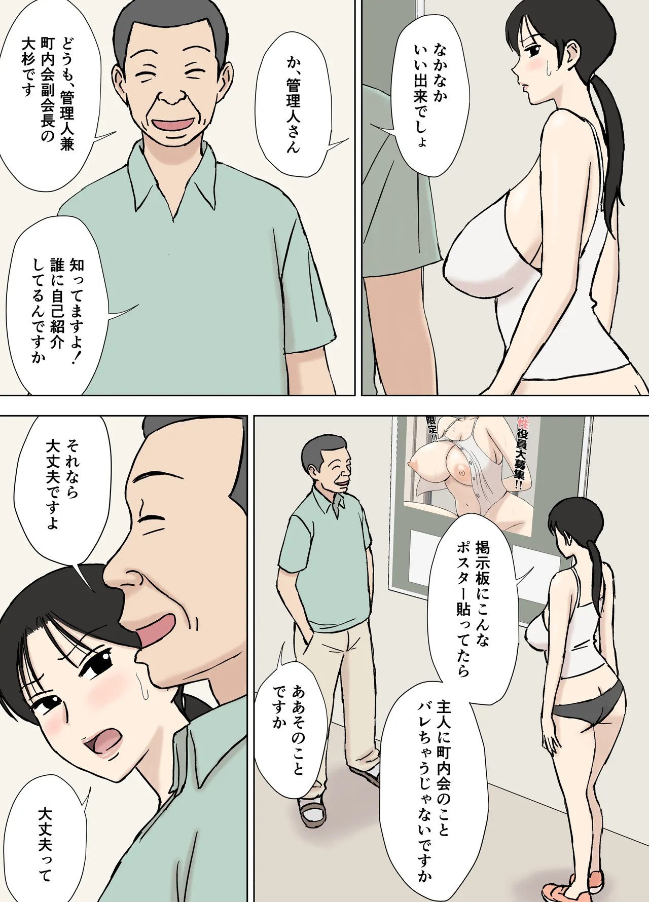 Page 46