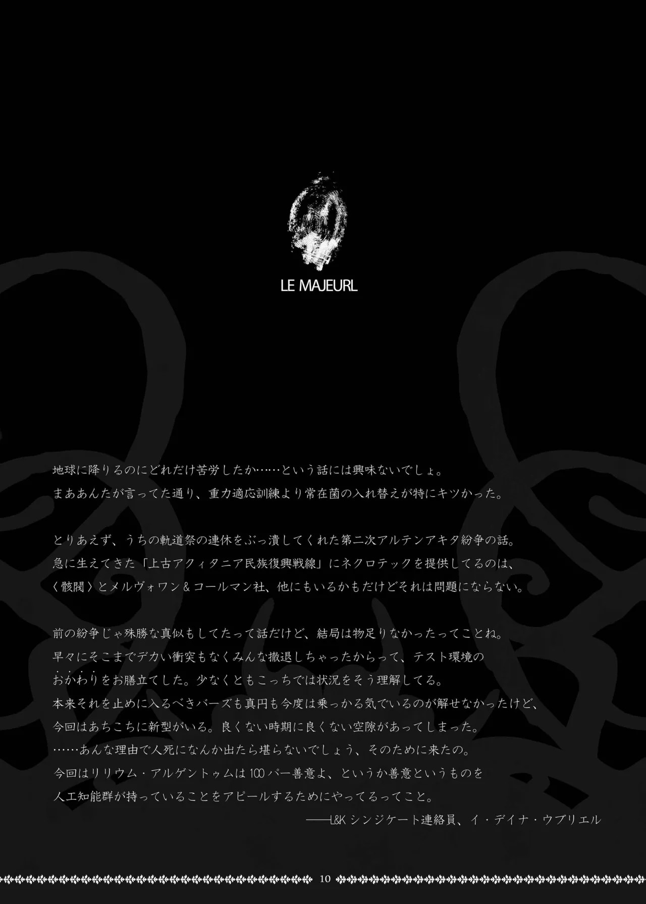 Page 10