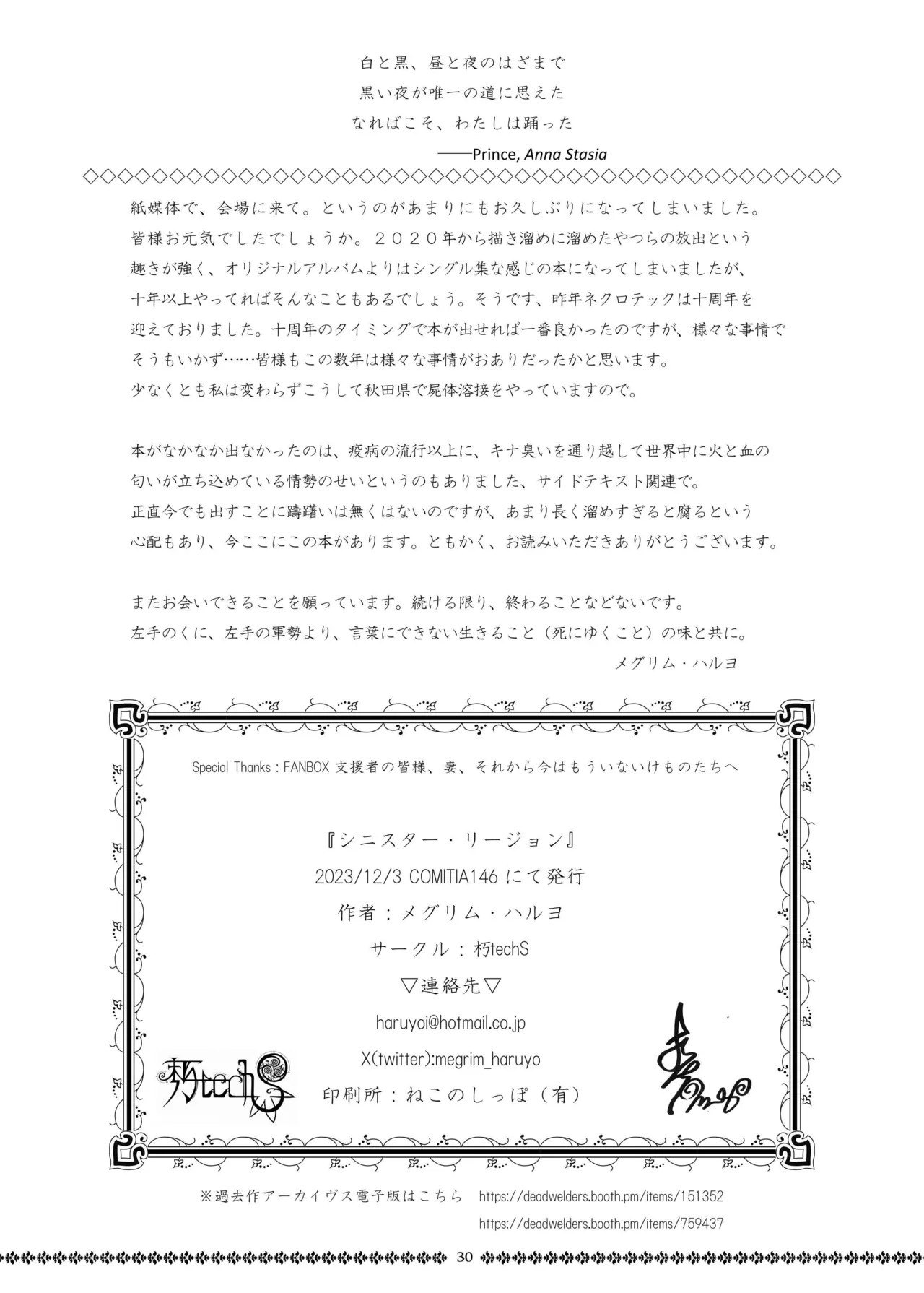 Page 30