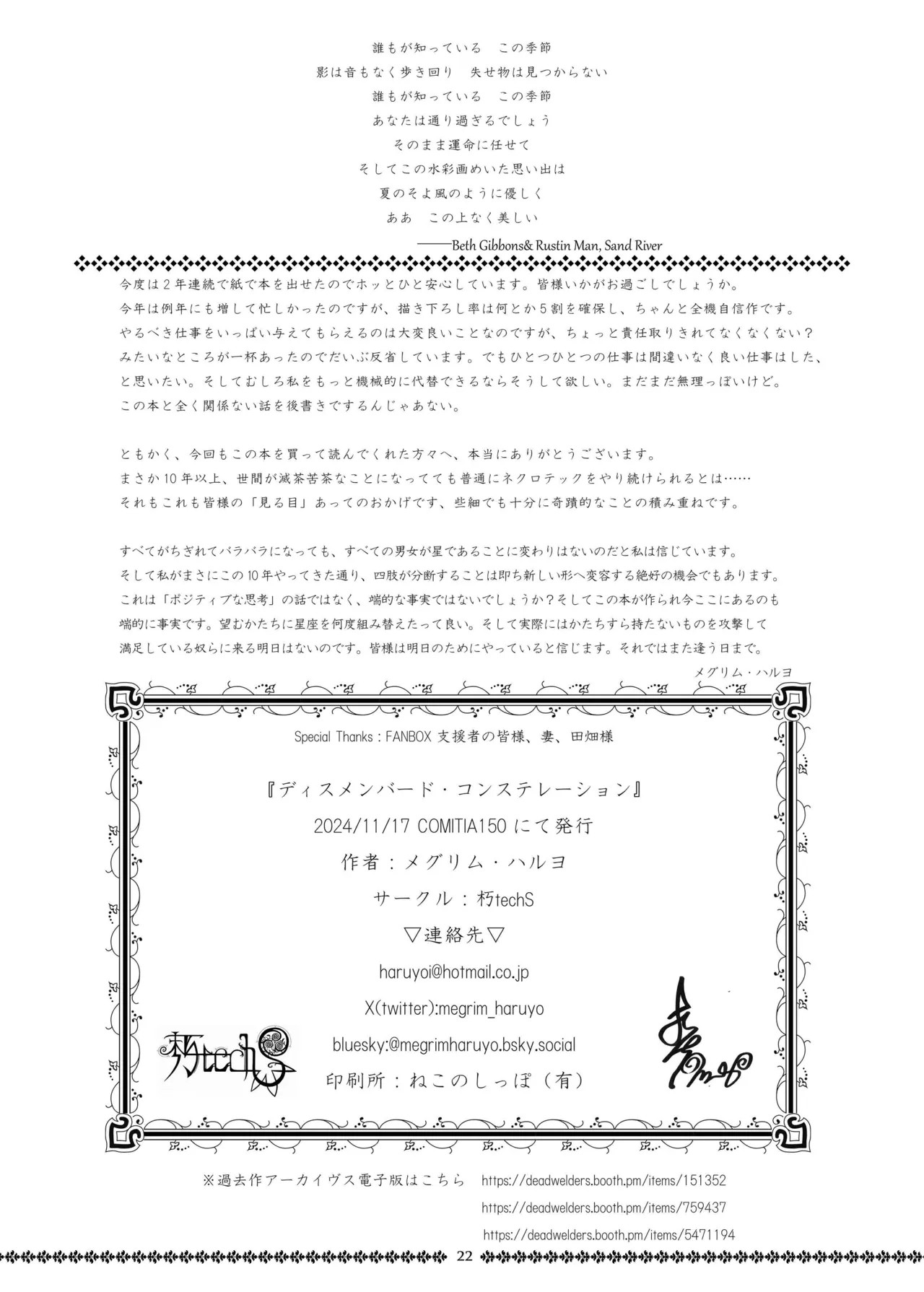 Page 22