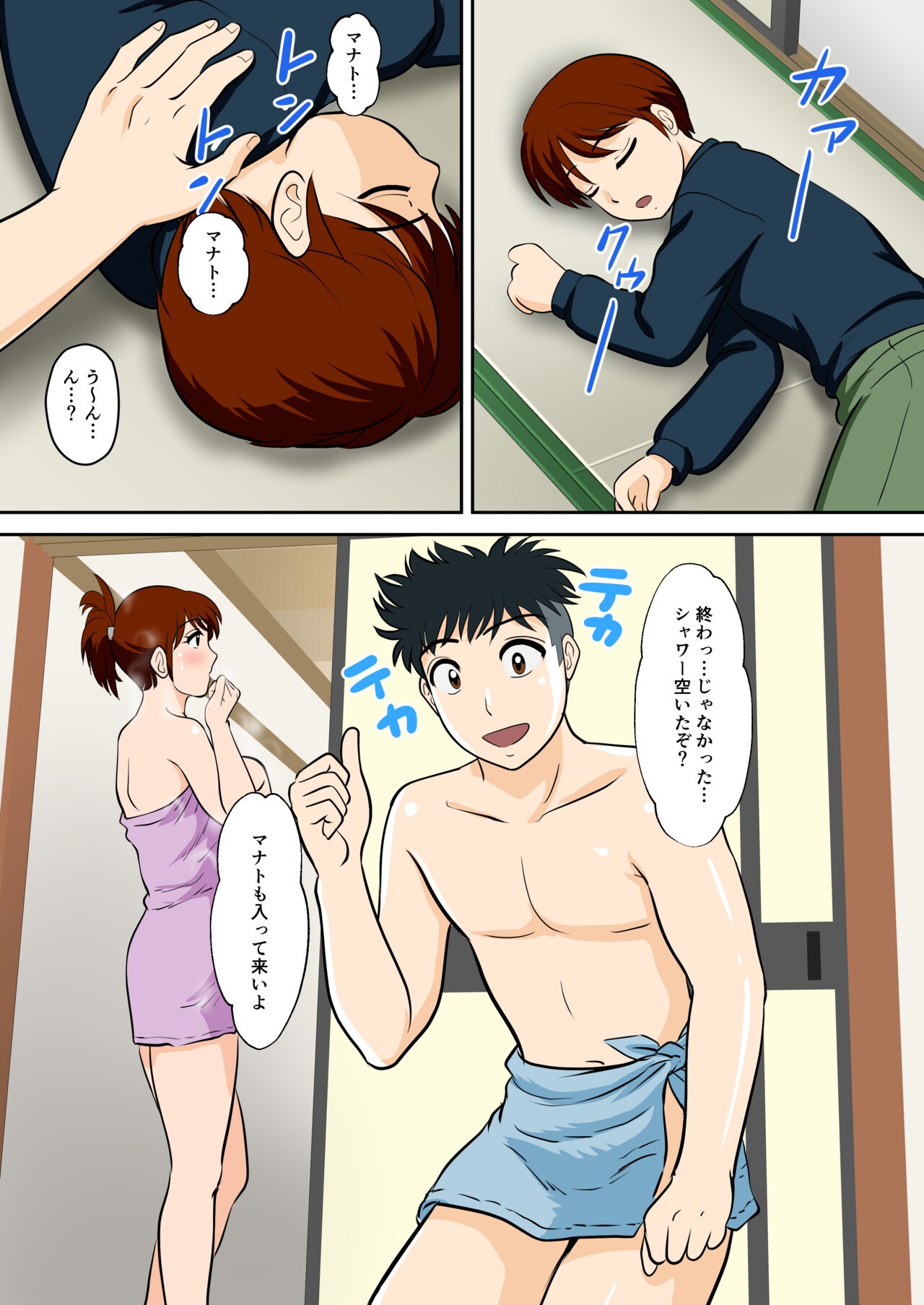 Page 21