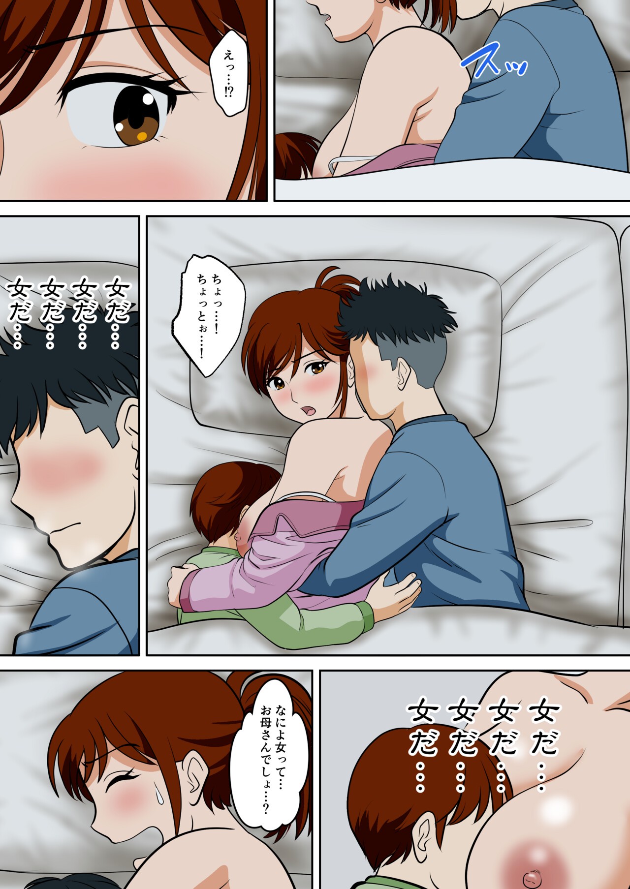 Page 30