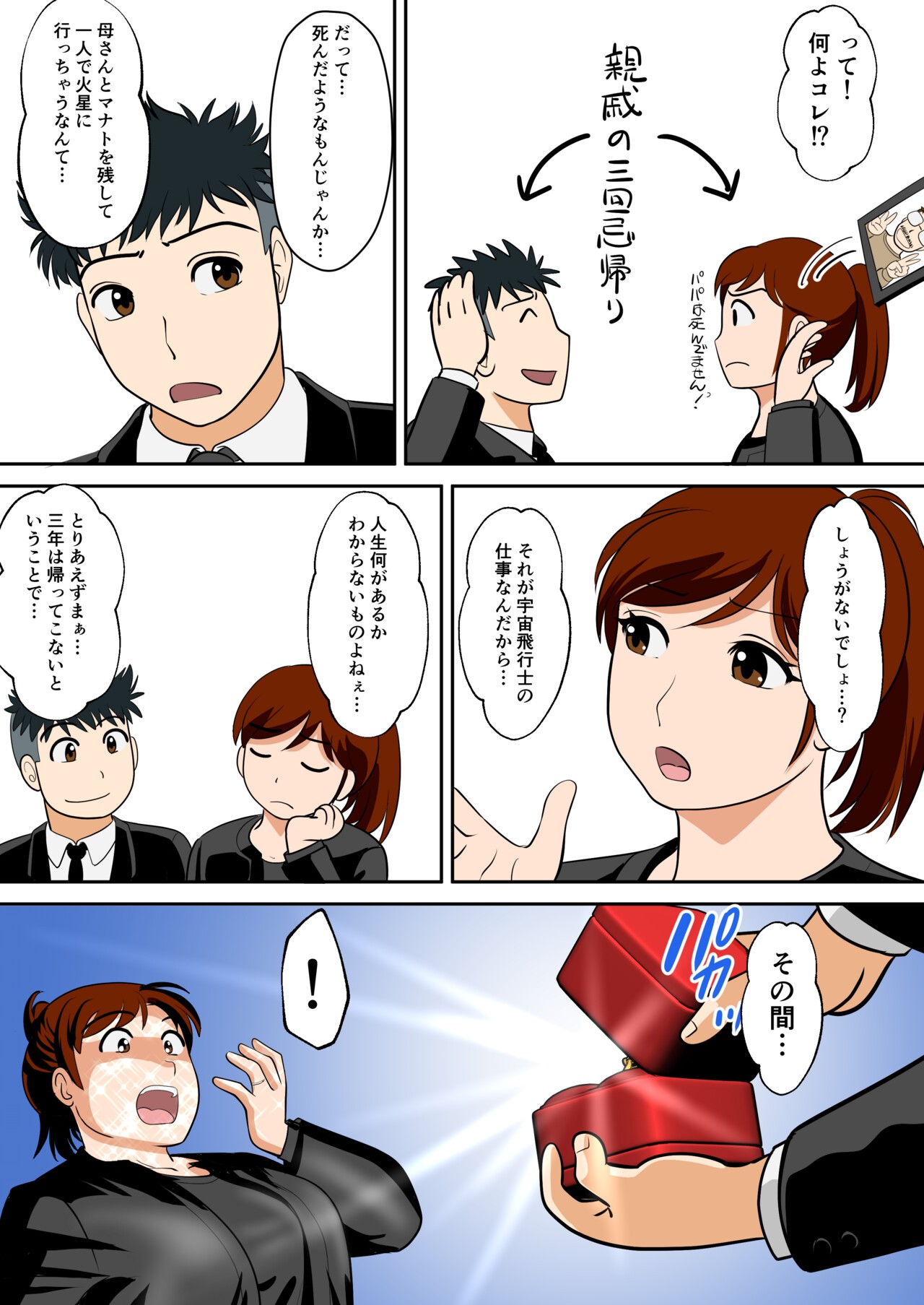 Page 55