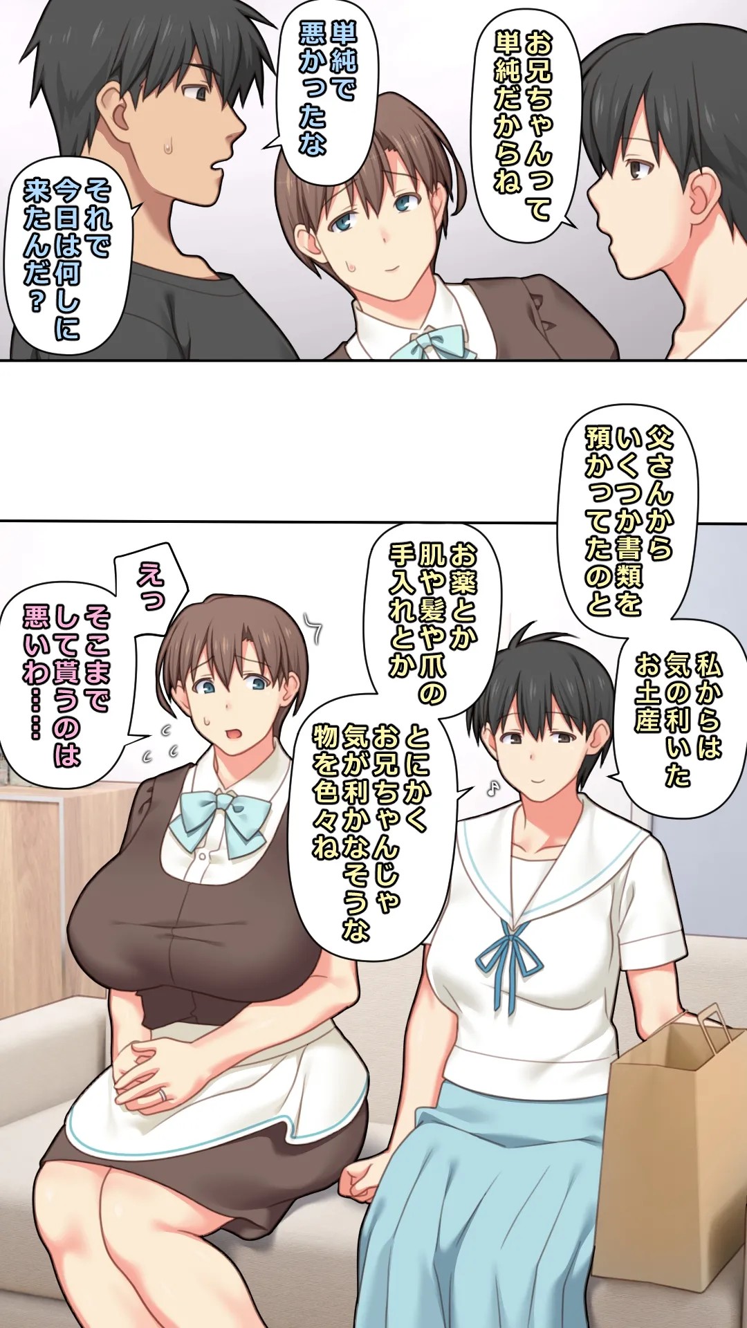 Page 48