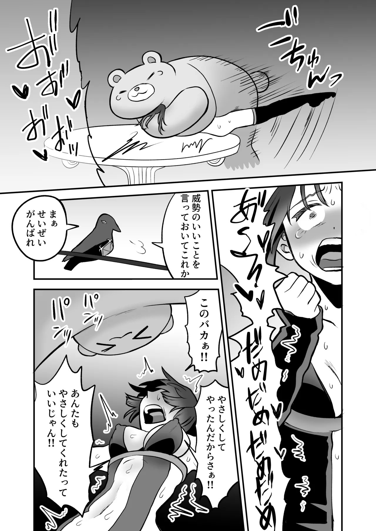 Page 34