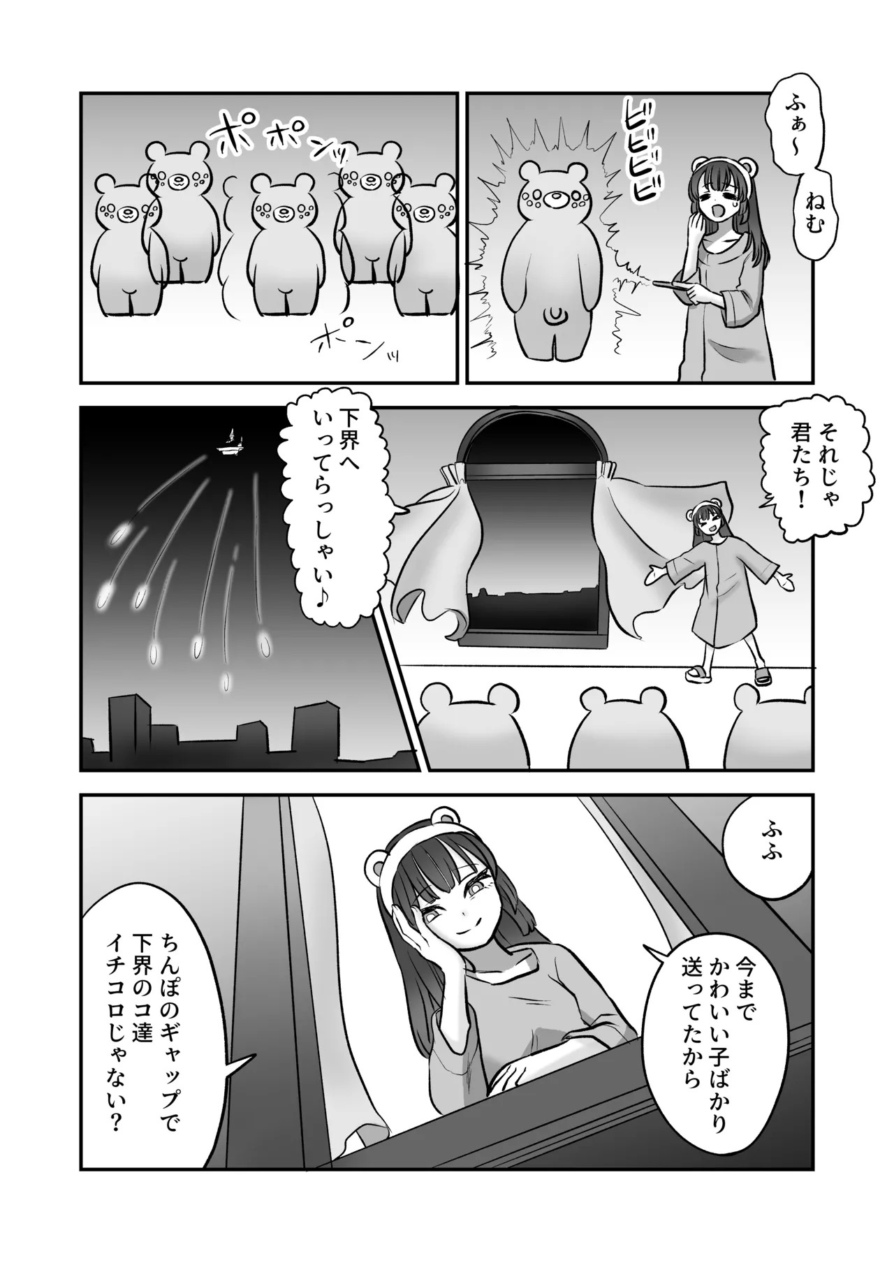 Page 60