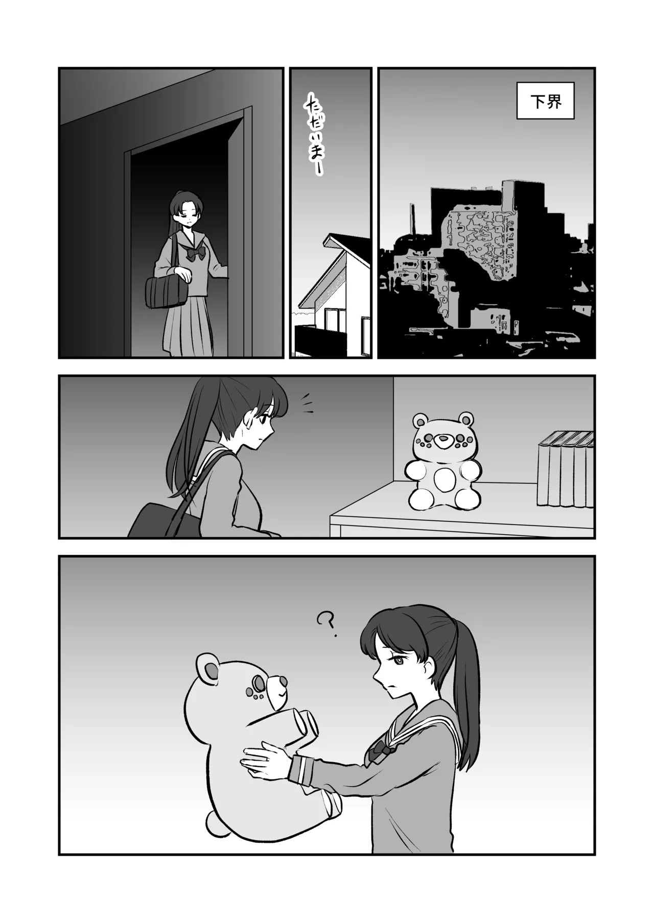 Page 61