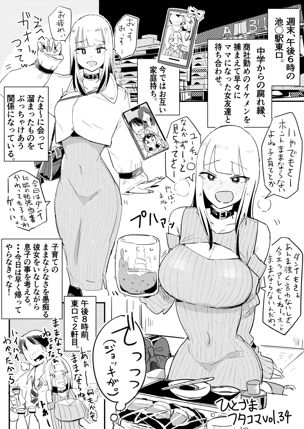 Page 101