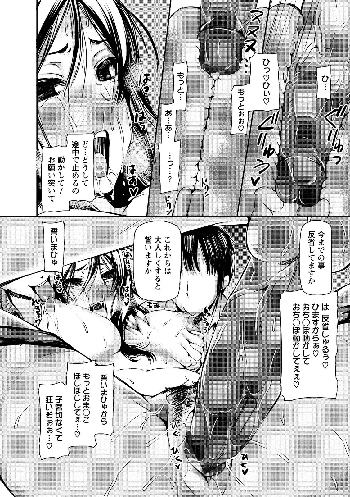 Page 116
