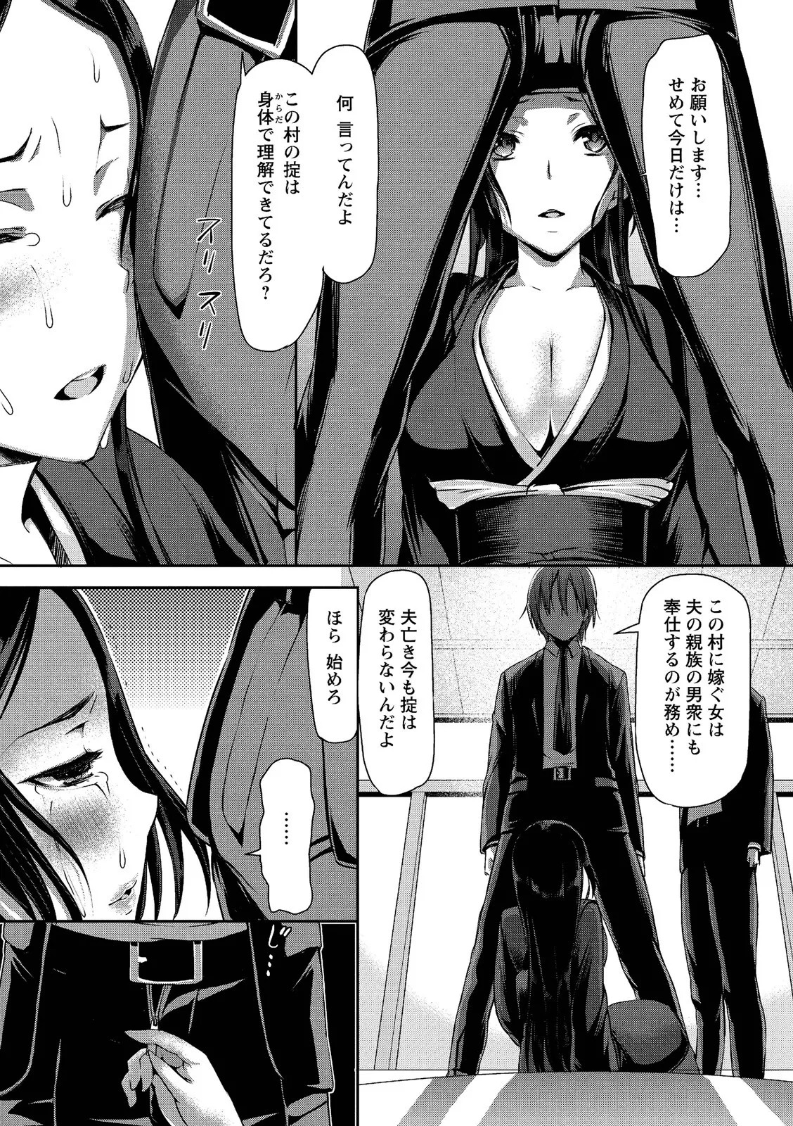 Page 121