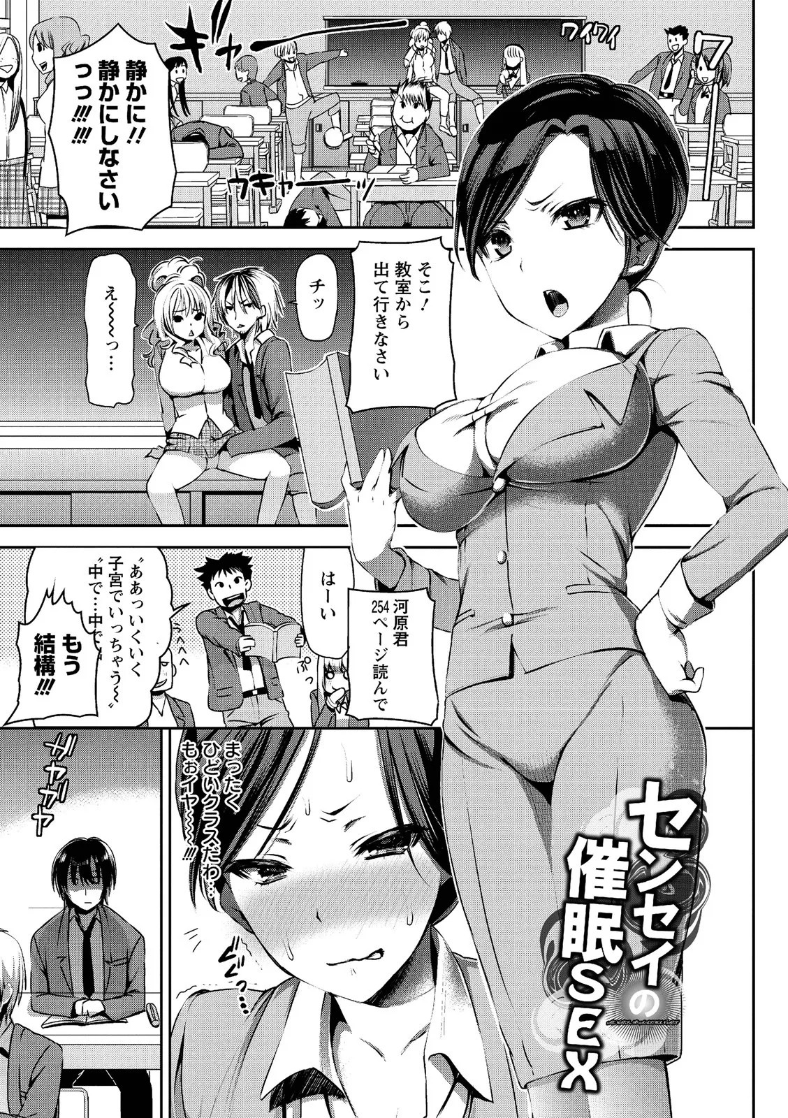Page 139