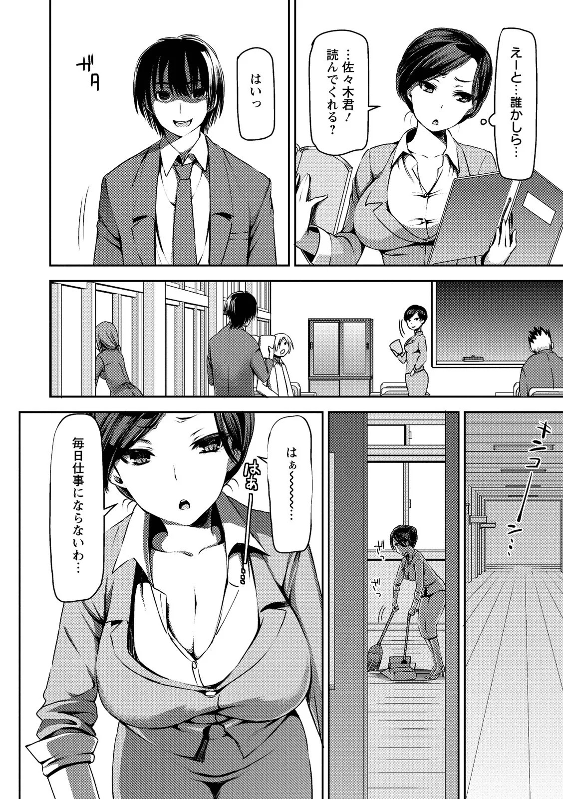 Page 140