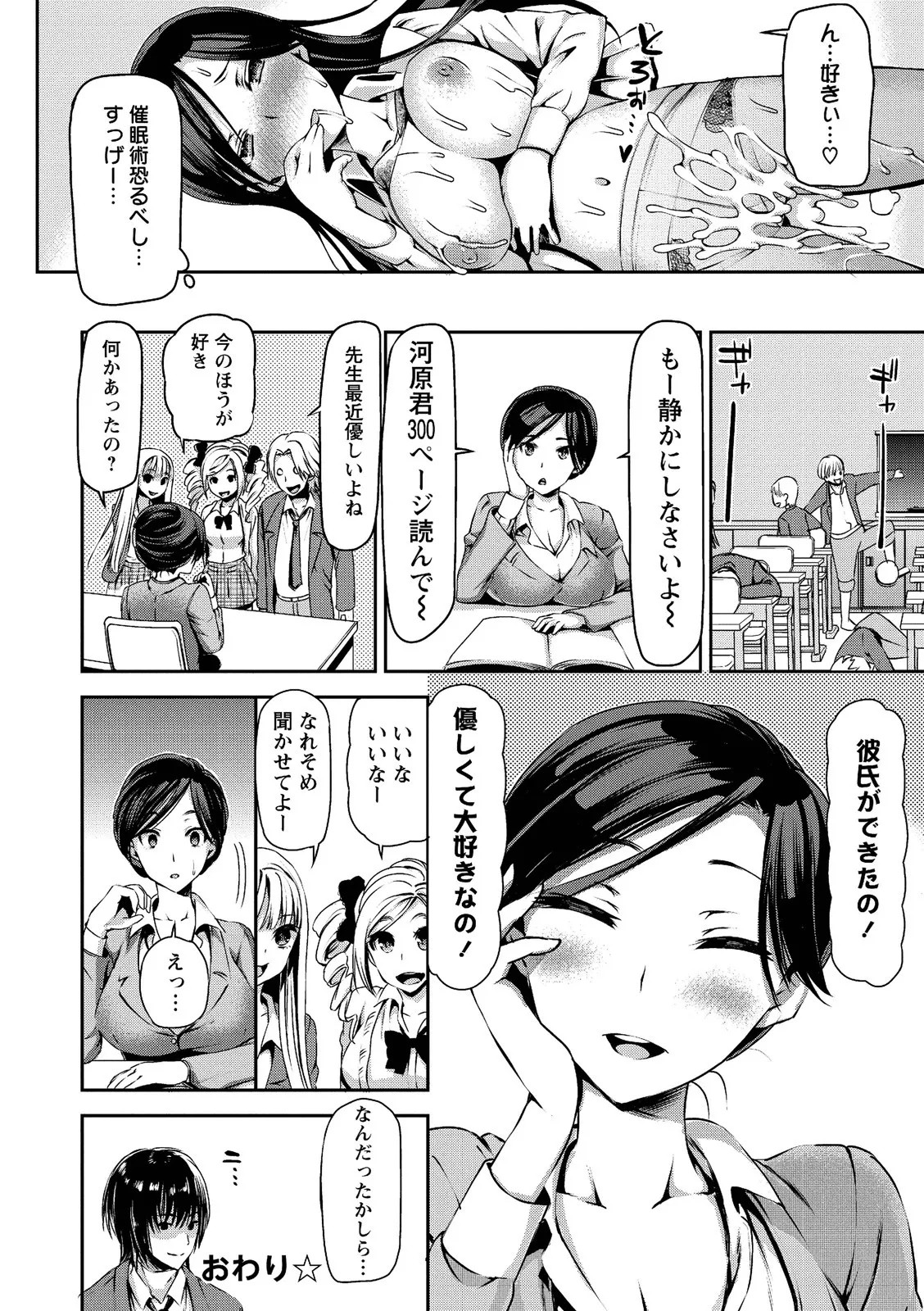 Page 158
