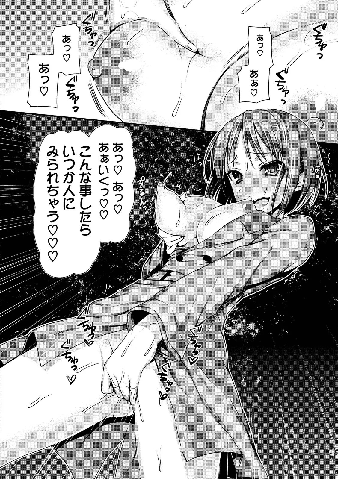 Page 160