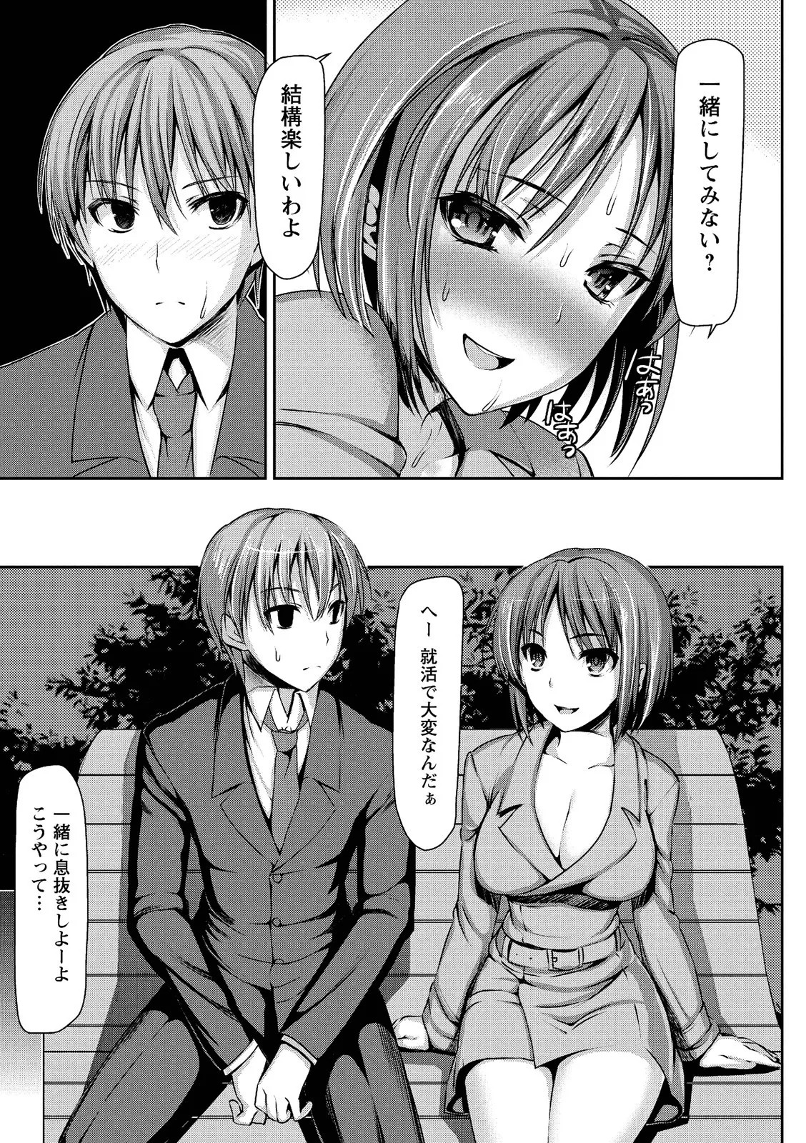 Page 165