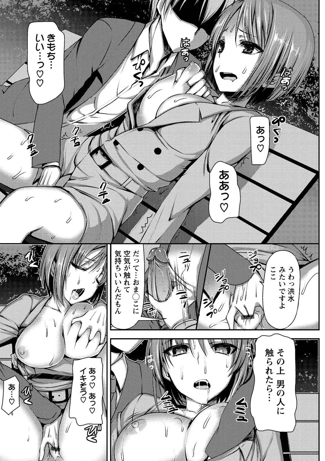 Page 167