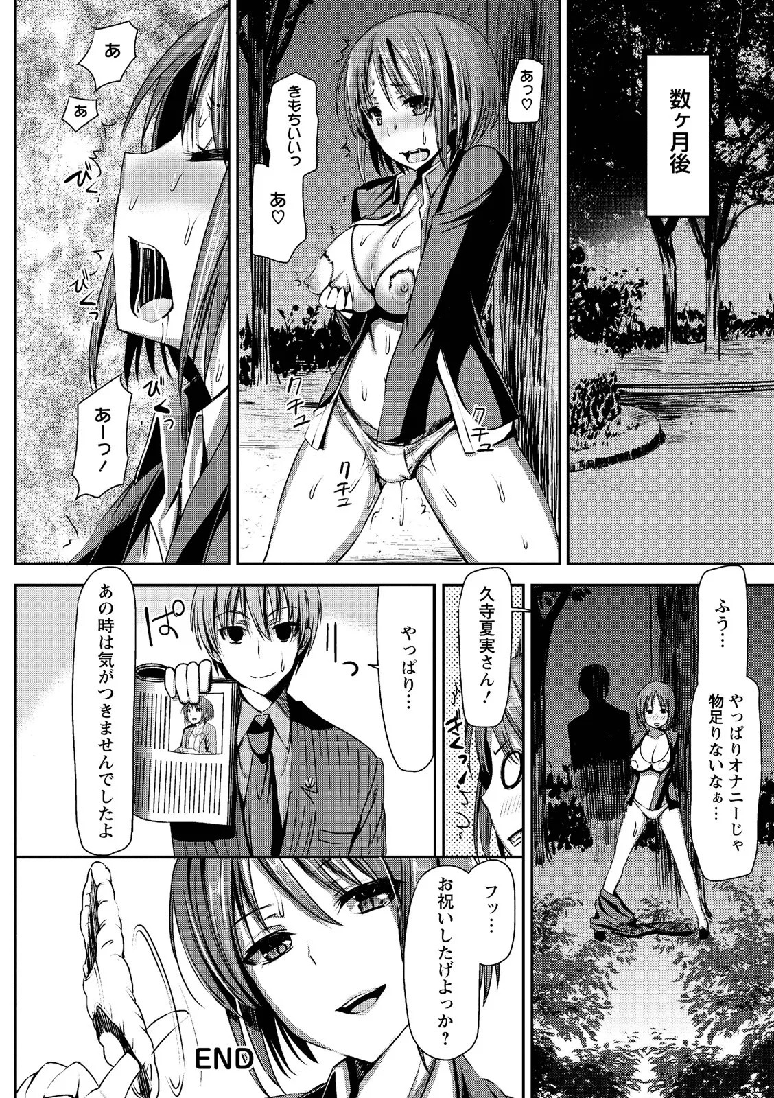 Page 178
