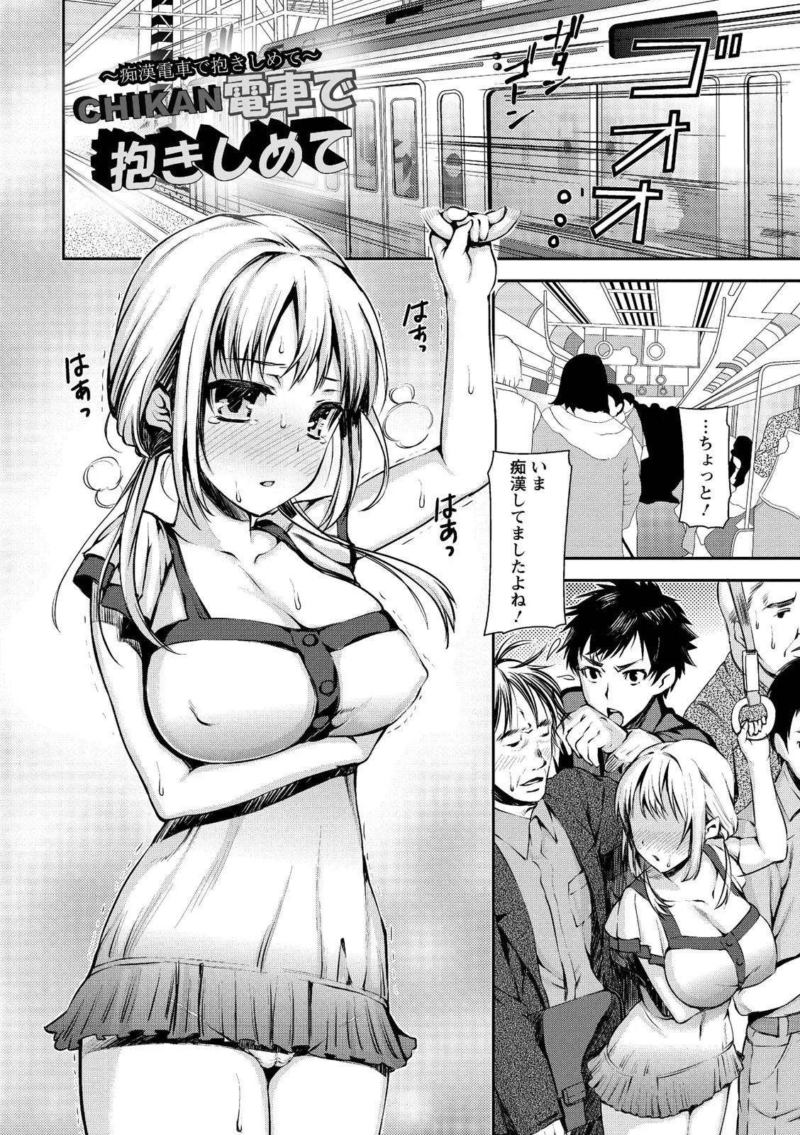 Page 67