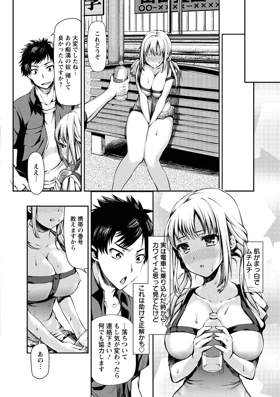 Page 68