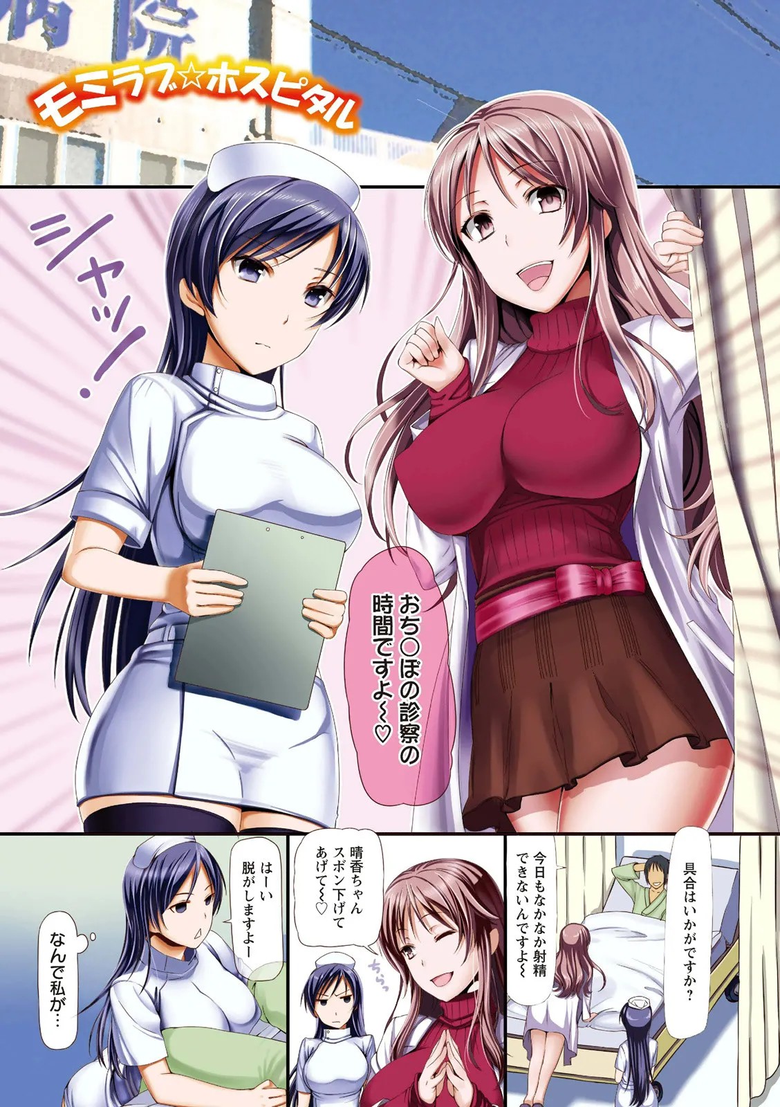 Page 89