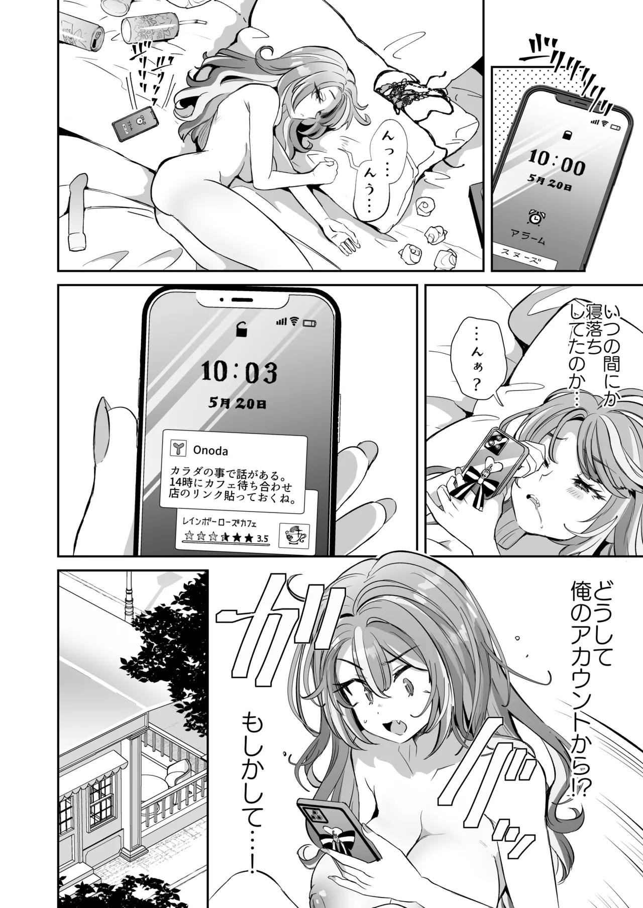 Page 28