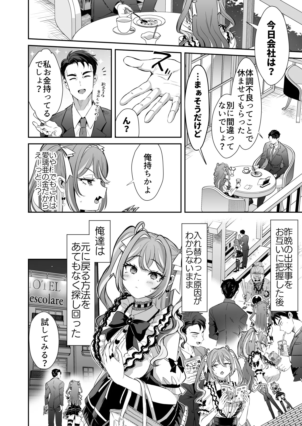 Page 30