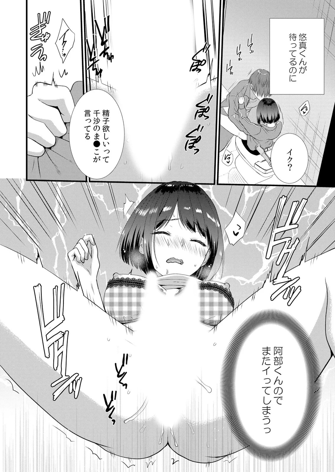 Page 108
