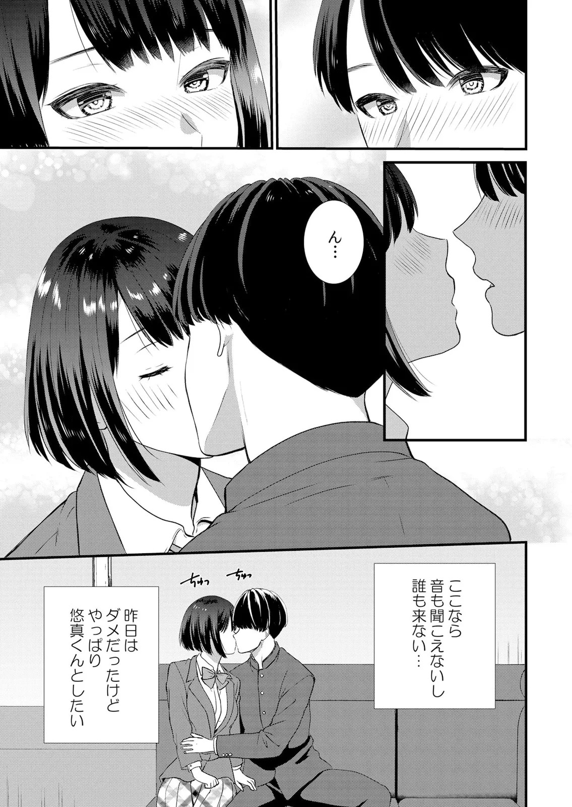 Page 121