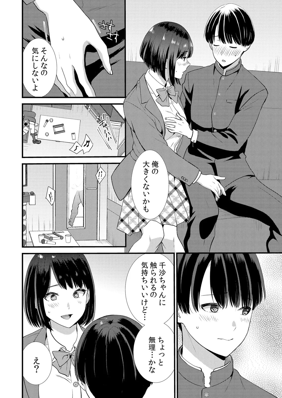 Page 124