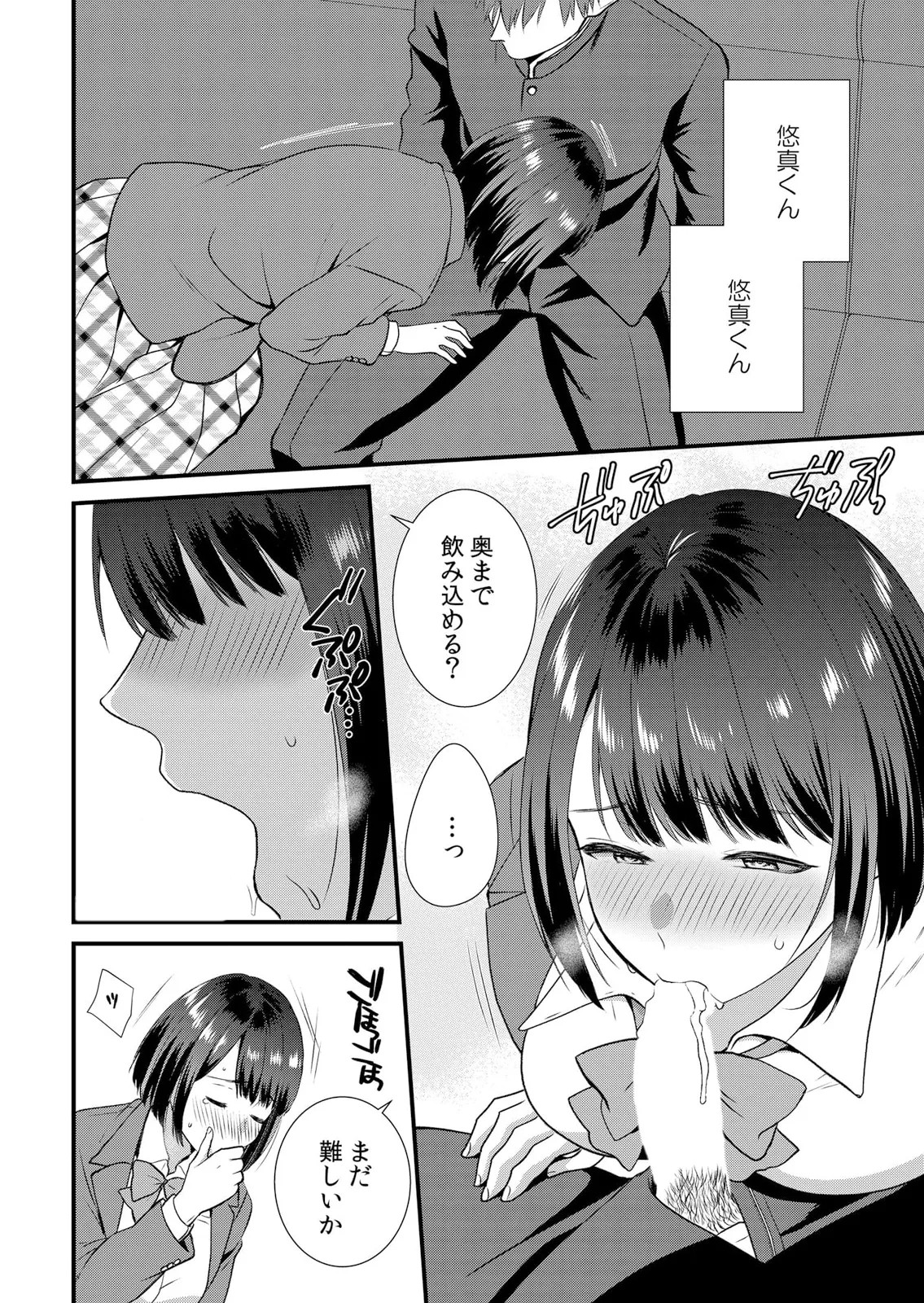 Page 130