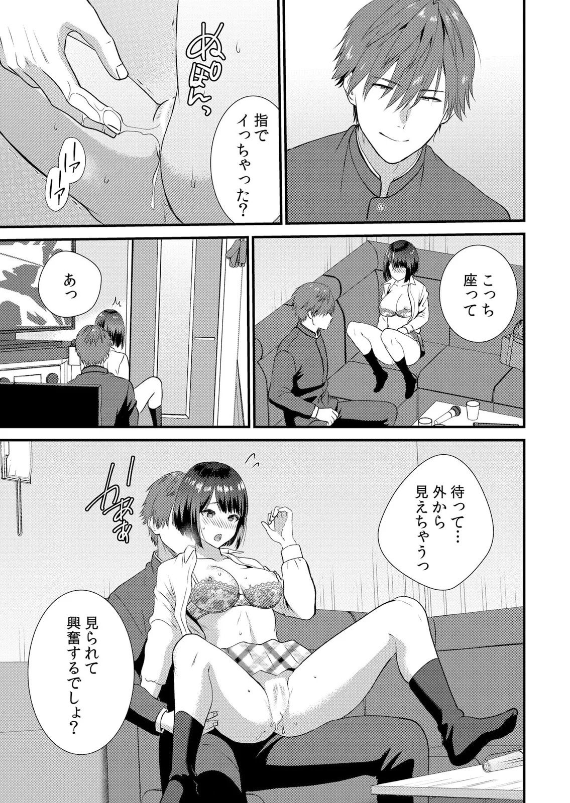 Page 135