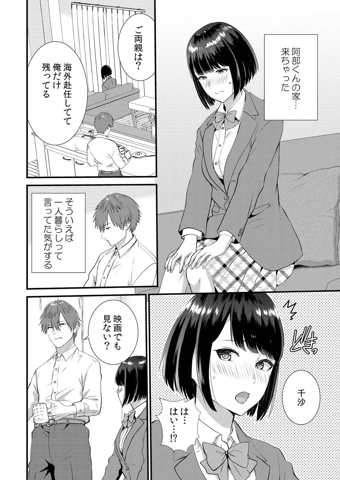 Page 146