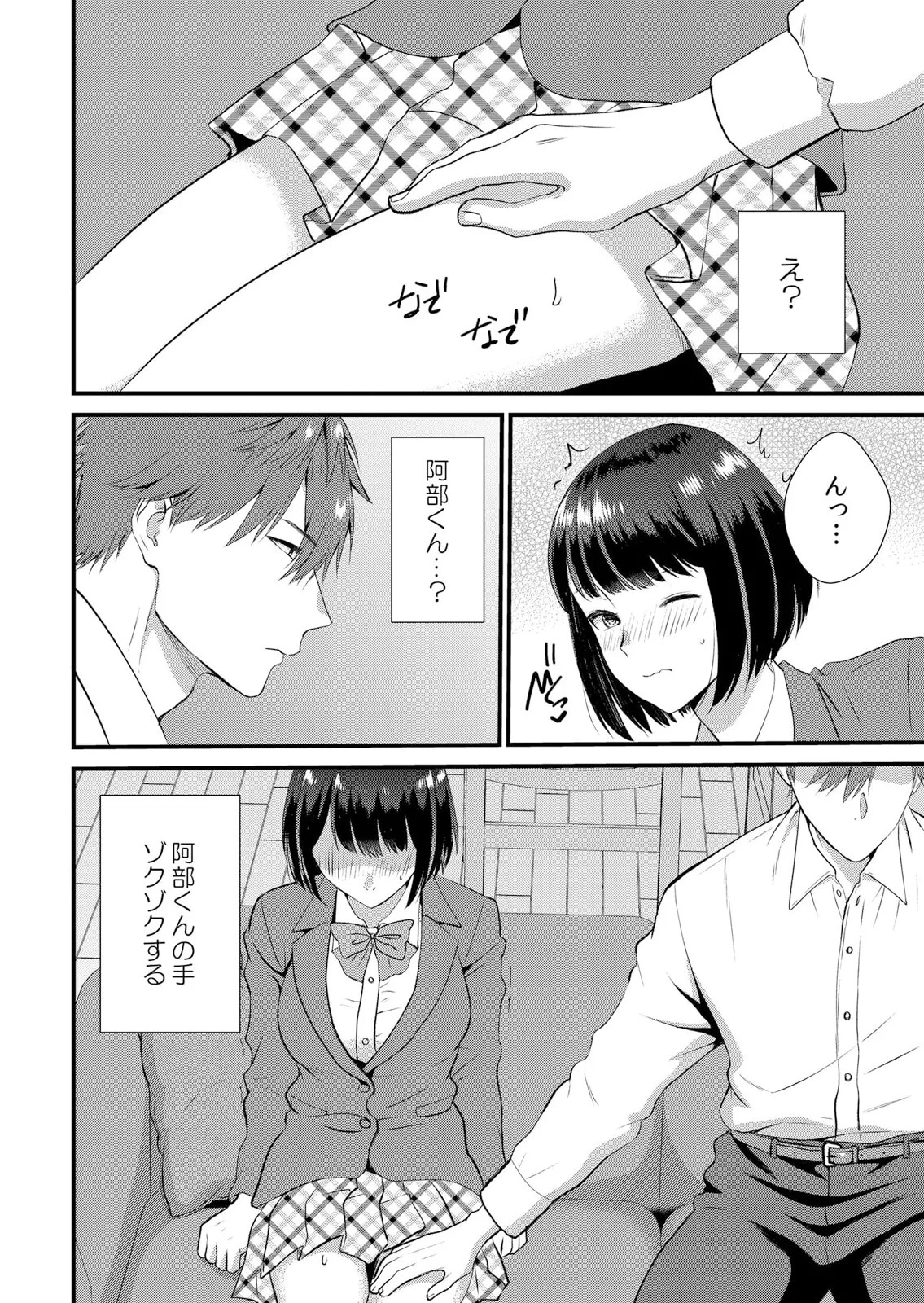 Page 148